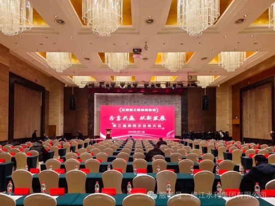 喜報 | 修江水利集團榮獲 2024 年度江西省工程咨詢協會進步會員單位稱號